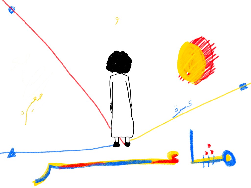 هي، والمشاعر