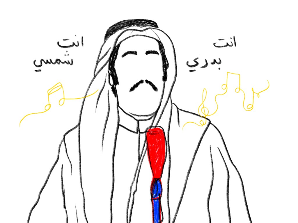 كيف تعرّفت على هوى بدري&nbsp;وزيني؟